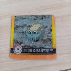 ポケモン Omanyte Omastar Artbox カード