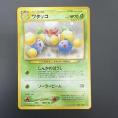 ワタッコ ☆ 旧裏 美品 - メルカリ
