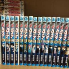 黒子のバスケ1〜30巻(全巻)のサムネイル