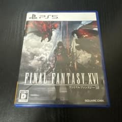 ⭐︎週末限定⭐︎ ファイナルファンタジー　16のサムネイル