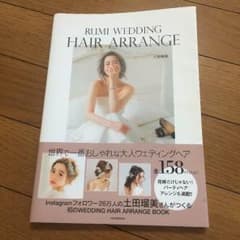 RUMI WEDDING HAIR ARRANGEのサムネイル
