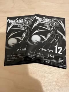 フュージョンワールド バトルパック12 エナジーマーカーパック11 未