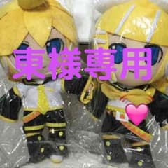 鏡音リン 鏡音レン ぬいぐるみ 【新品】のサムネイル