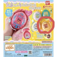 バンダイ たまごっち キャリーケース コレクションおやじっちのサムネイル