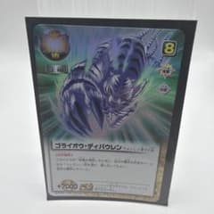 こ*ざ様 金色のガッシュベル!! ゴライオウ・ディバウレンのサムネイル
