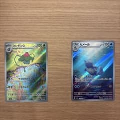 ポケモンカード フシギソウAR カメールAR 2枚セット - メルカリ