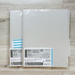 コクヨ 個別フォルダー A4 PP製 グレー 2冊セット 新品のサムネイル