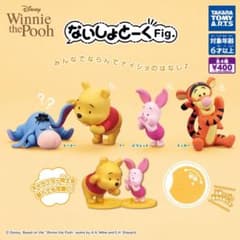 ないしょとーくfig. ピグレットのサムネイル