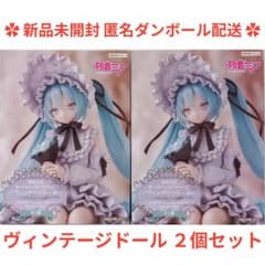 初音ミク ぬーどるストッパーフィギュア ヴィンテージドール 2個