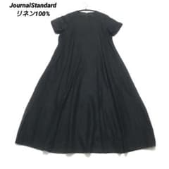 【JOURNAL STANDARD】麻100% Aラインフレアワンピース 38 JOURNAL STANDARD リネン100% ロングワンピース 黒 38 - メルカリ