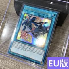 遊戯王 インフェルニティガン スタンプエディション プリズマ プリシク アジア版 遊戯王 インフェルニティガン スタンプエディション プリズマ プリシク