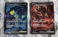 ゴ*リ様 ポケモンカードゲーム　sar まとめ売りのサムネイル