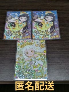 アイプリカード 3枚セット つむぎ サインのサムネイル
