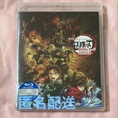 劇場版 鬼滅の刃 無限城編 第一章 猗窩座再来 Blu-rayのサムネイル