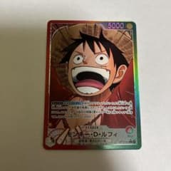 モンキー・D・ルフィ リーダーパラレル ワンピースカードのサムネイル