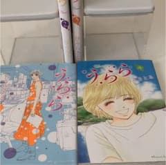 うらら 全巻セットのサムネイル
