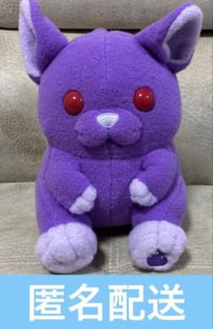 GiGO 限定　 チラズアート チラ丸 ボア BIG ぬいぐるみ パープル