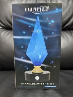 FF14 エーテライト クリスタル 人感センサーライトのサムネイル