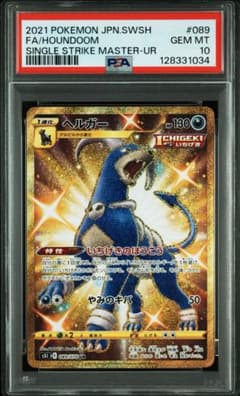 m88285691970_1.jpg?1765491320