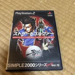 ストリートゴルファー PS2のサムネイル