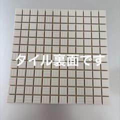 水彩モザイクタイル 25角 スカイグレー　1シート（12×12)のサムネイル