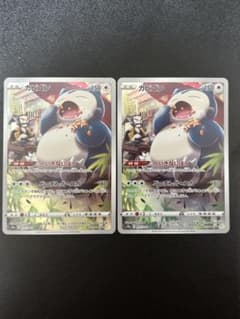 カビゴン CHR s10a 077/071 ポケモンカード 2枚セット - メルカリ