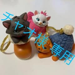 【⚠️チャオ様 専用】おしゃれキャット キーホルダーのサムネイル