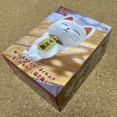 【新品未開封】 ダンダダン ターボババア ぬーどるストッパーのサムネイル
