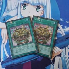 金満な壺のサムネイル