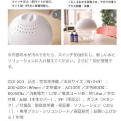 arobo 空気清浄機のサムネイル