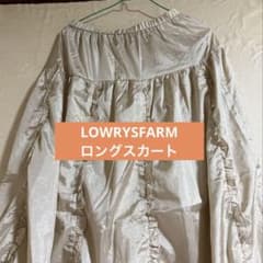 LOWRYS FARM フリルロングスカートのサムネイル