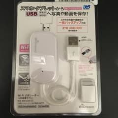 iPhoneでUSBメモリが使えるWi-Fi USBリーダーのサムネイル