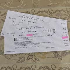 「ウエストサイド・ストーリー」ブロードウェイミュージカルのサムネイル
