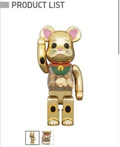 ベアブリック 招き猫 金メッキ 小判 1000% フィギュア 未使用品 初代 