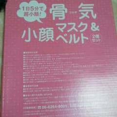 ゆっきー様専用のサムネイル