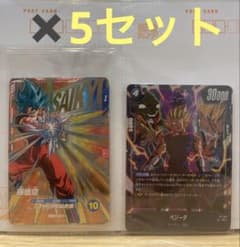【最強ジャンプ9月号】 付録カード5セット パック未開封 ポストカード付きのサムネイル