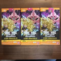 ドラゴンボールフュージョンワールド ストーリーブースター3box テープ