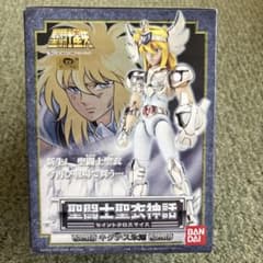 聖闘士星矢　聖闘士聖衣神話 キグナス氷河 『新品・未使用』のサムネイル