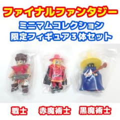 ファイナルファンタジー　スクウェア　ミニマムコレクション　非売品　セット m88289971953_1.jpg?1712150793