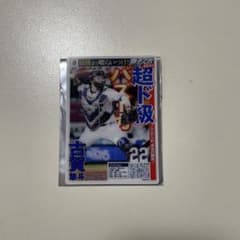 埼玉西武ライオンズ 古賀悠斗 トレカ - 2