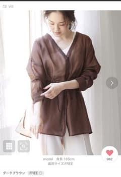 vis ヴィス チュニックウエストドロストシアーブラウスのサムネイル