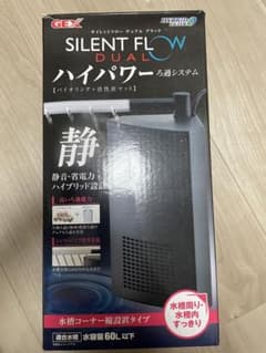 GEX サイレントフローデュアルブラック  SILENT FLOW DUALのサムネイル
