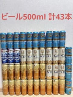 ビール発泡酒 まとめ売り 43本 お酒まとめ売り 計43本 （ビール500ml） - メルカリ