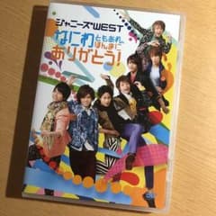 (DVD)なにわともあれほんまにありがとうのサムネイル