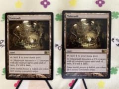 【傷あり特価】MTG 変わり谷/Mutavault 英語版 2枚セットのサムネイル