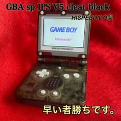 は*！様 【最高画質IPS液晶v5搭載】ゲームボーイアドバンスSP 本体クリアブのサムネイル