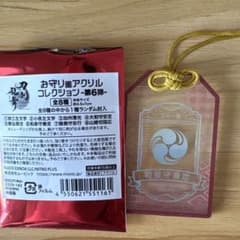 和泉守兼定　お守り風アクリルコレクション　刀剣乱舞　アクキー　審神者の日のサムネイル