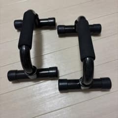 プッシュアップバー 腕立て伏せ トレーニングのサムネイル