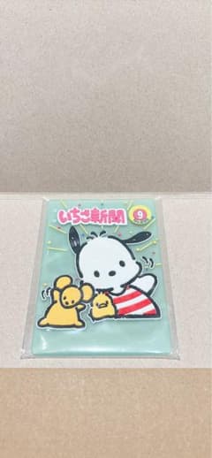 いちご新聞 ポチャッコ アクリルプレートのサムネイル