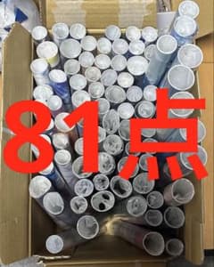 데레스테 아이돌 마스터 신데렐라 걸즈 종이 포스터 한정 81 점 세트